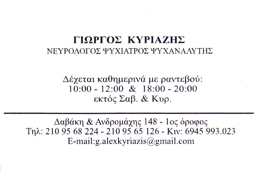 IMG_0001 - Αντιγραφή.jpg